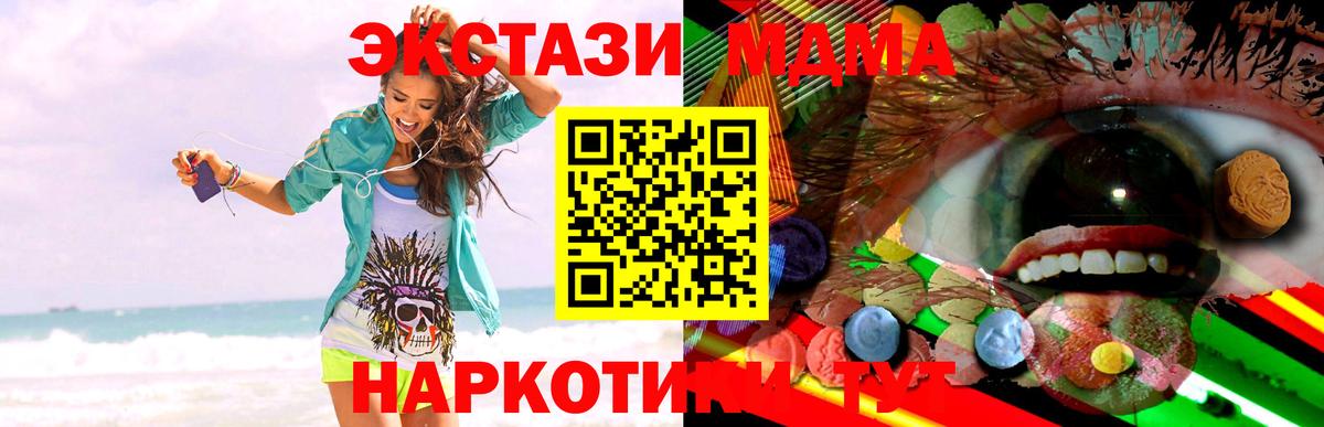 Экстази  Вход с VPN  Ecstasy DUBAI  Коломна  ЭКСТАЗИ louis Vuitton 