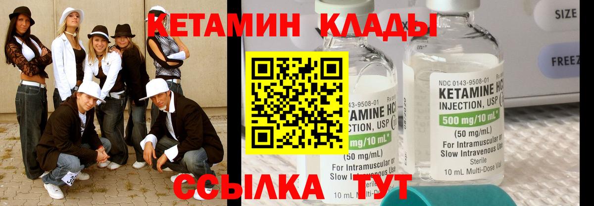 КЕТАМИН ketamine  КЕТАМИН ketamine  shop телеграм  Вход с VPN  Коломна 