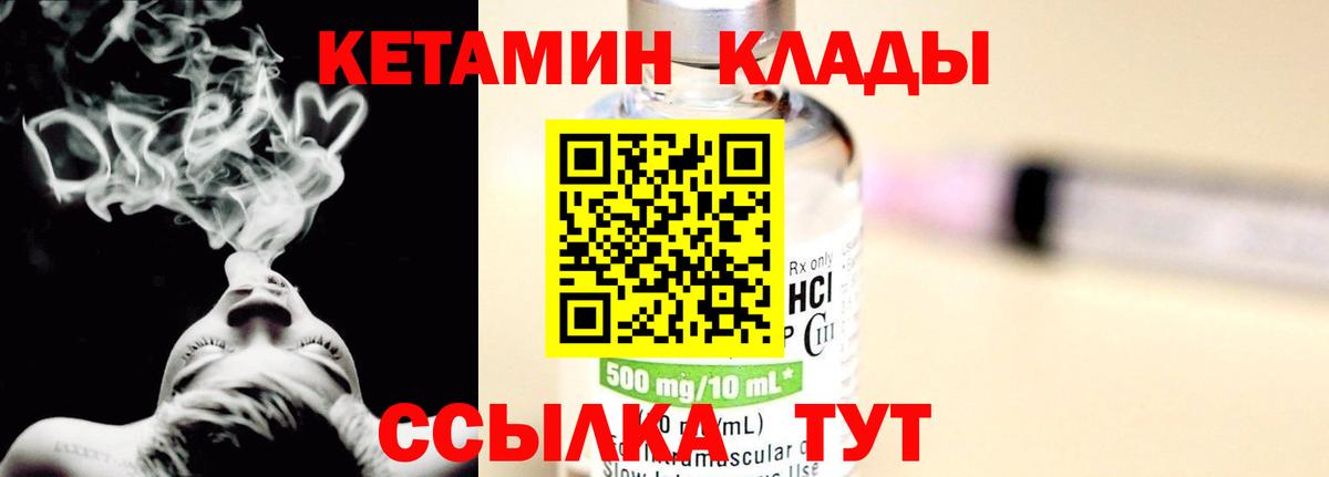 Лсд 25  МЕФ  Каннабис  Коломна  Гашиш  Меф кристаллы  Вход с VPN 