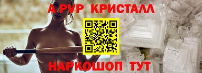 синтетический гашиш Коммунар