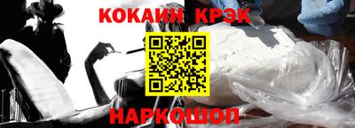 синтетический гашиш Коммунар