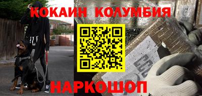 круглые Бердск
