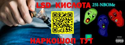синтетический гашиш Коммунар