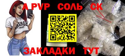 гашиш Краснодар