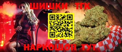 синтетический гашиш Коммунар