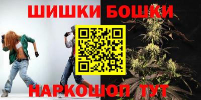гидра Конаково