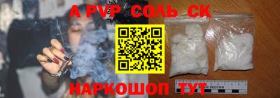 амф Белорецк