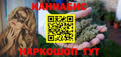 гидра Конаково