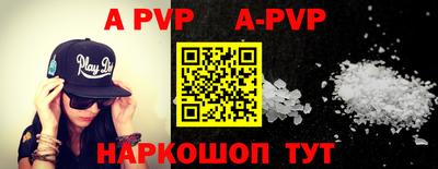 гидра Конаково