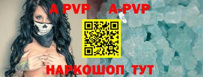 гидра Конаково