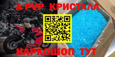 гидра Конаково