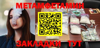 гидра Конаково