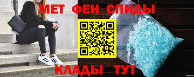 синтетический гашиш Коммунар