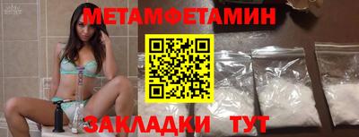 синтетический гашиш Коммунар