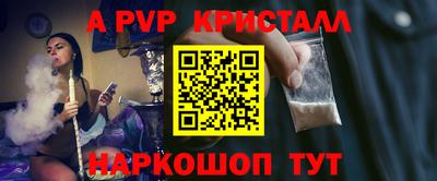 синтетический гашиш Коммунар