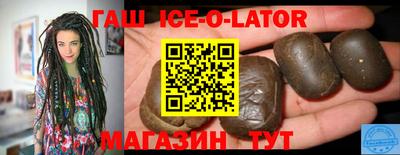 гашиш Краснодар