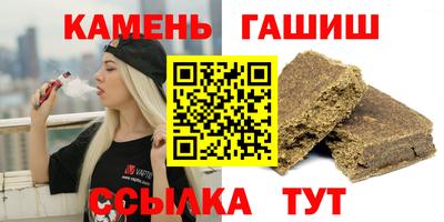 синтетический гашиш Коммунар