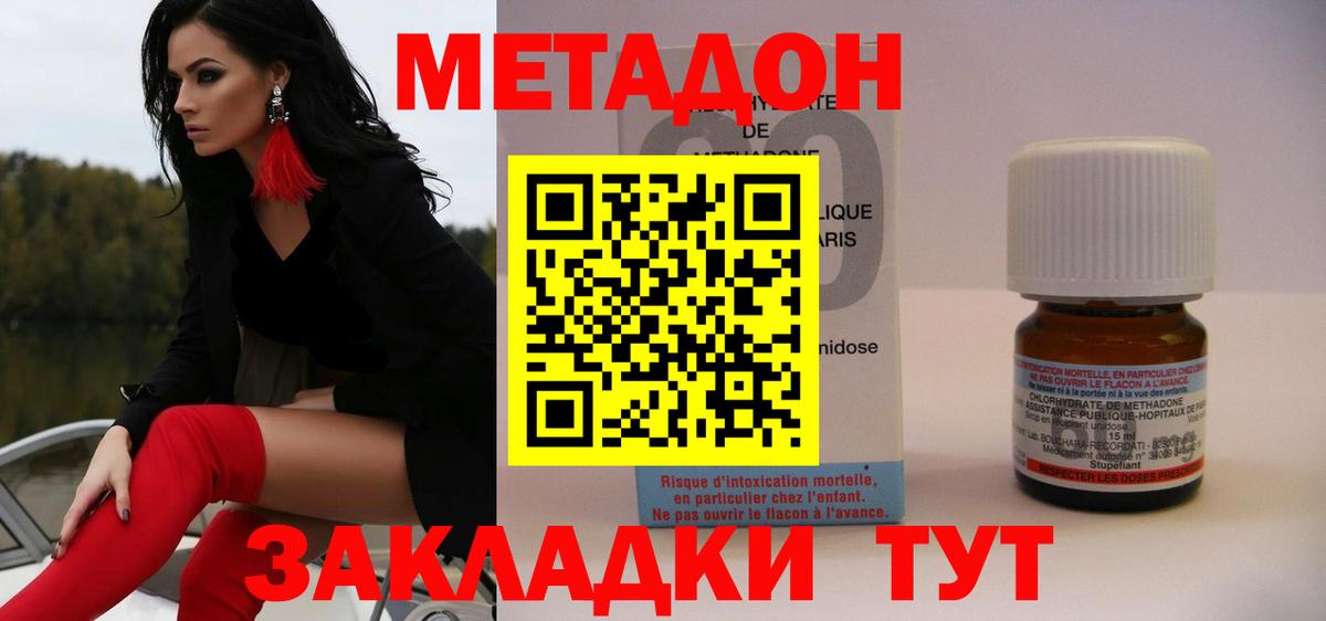 omg рабочий сайт  Вход с VPN  Коломна  МЕТАДОН VHQ 