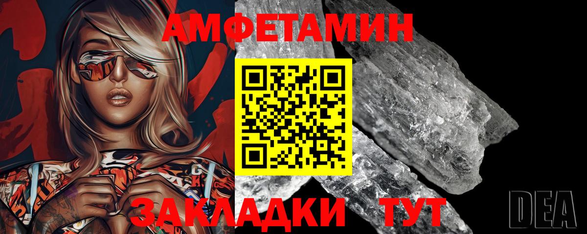 Метамфетамин пудра Коломна