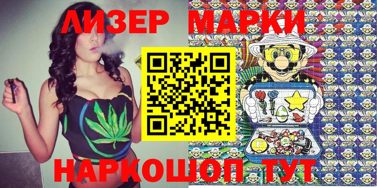 где купить наркотик  Вход с VPN  Марки NBOMe 1,8мг  Коломна  Марки NBOMe 1,8мг 