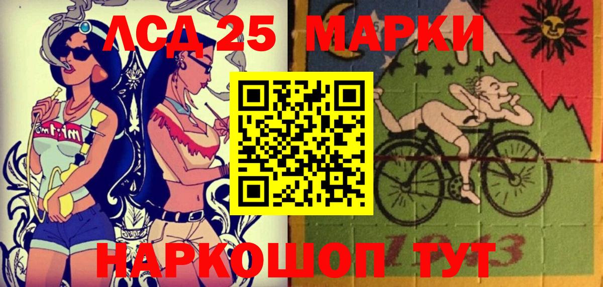 Марки N-bome 1500мкг Коломна